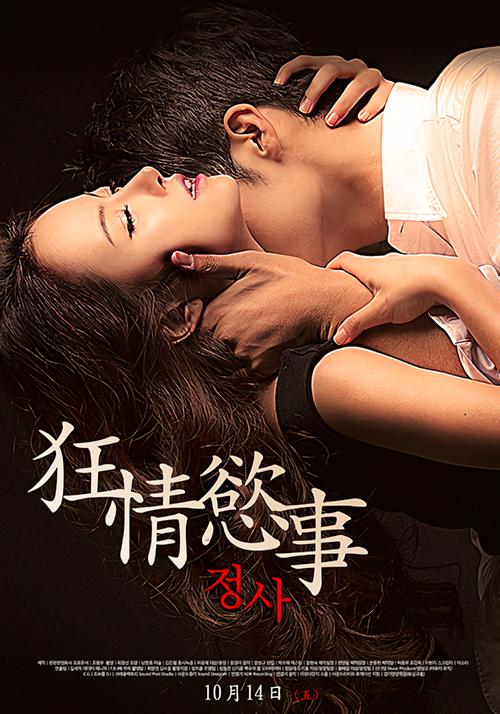 亚洲少妇体内射精的相关介绍