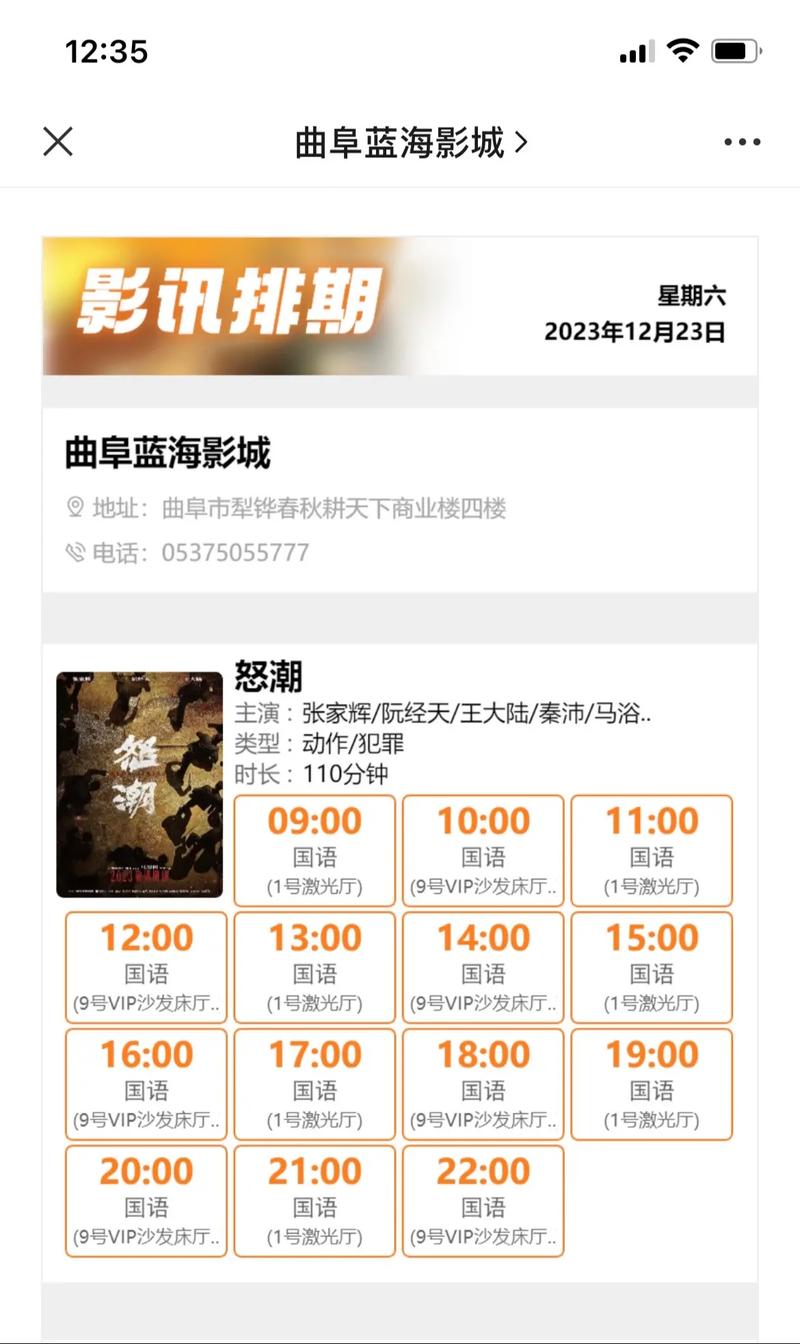 18禁无遮挡在线的相关介绍