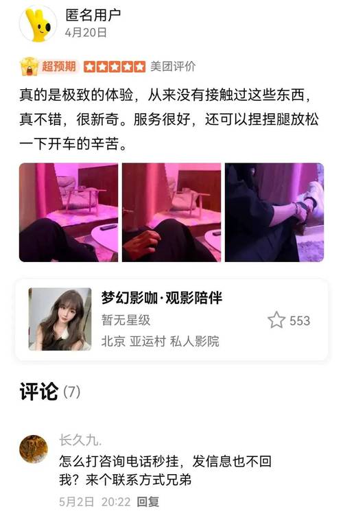 亚洲最大在线男人的天堂的相关介绍