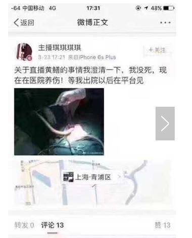 强制爱大尺度影片的相关介绍