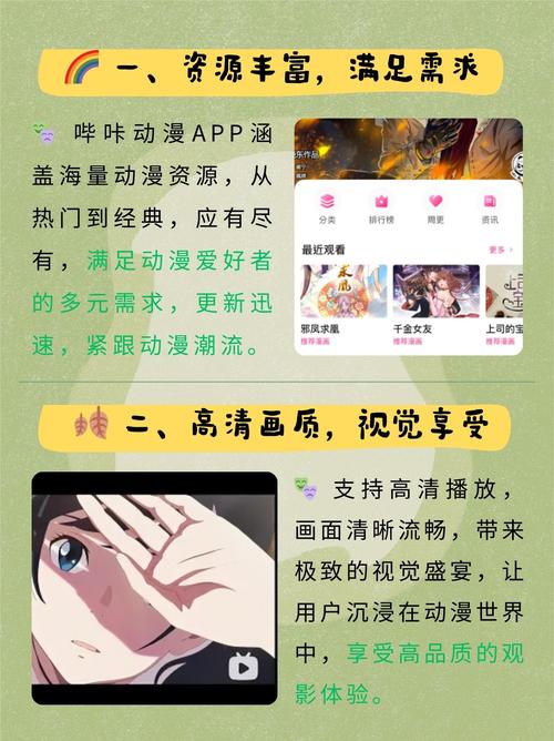 精油推拿日本的相关介绍