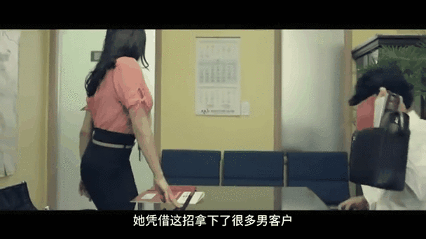 男女动漫羞羞的相关介绍