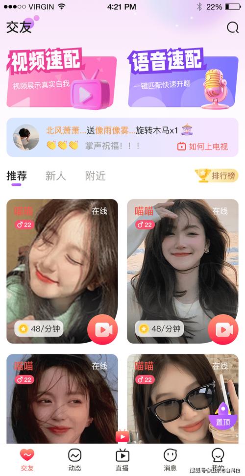 国内少妇av在线的相关介绍