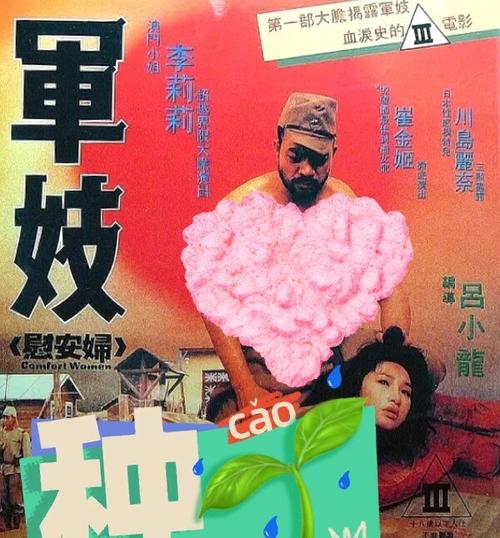 给一个看毛片的网站的相关介绍