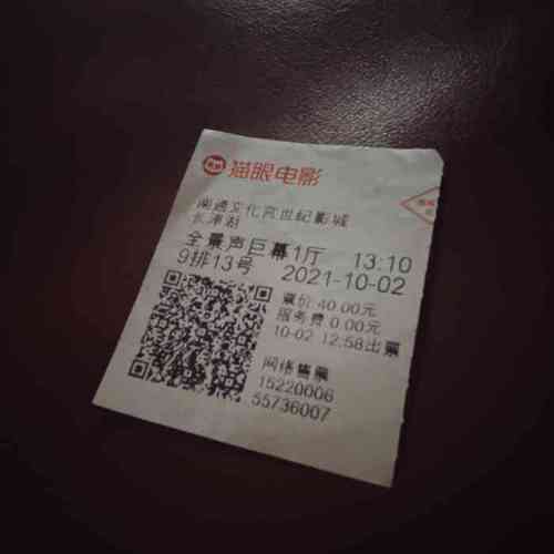 大上海电影院的相关介绍