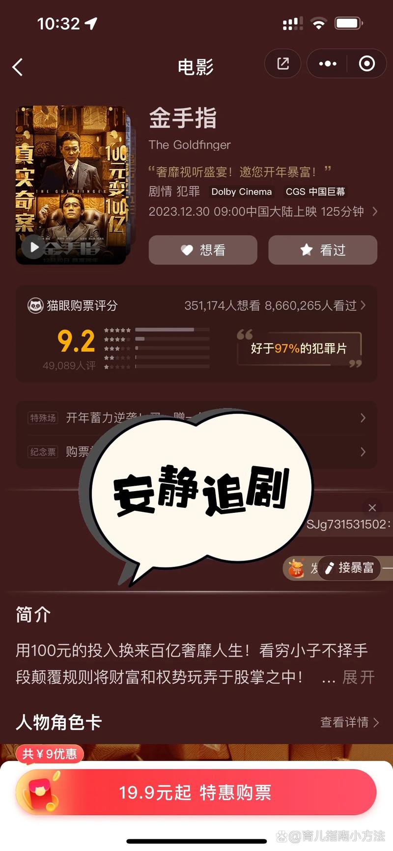 意大利伦理片大全的相关介绍