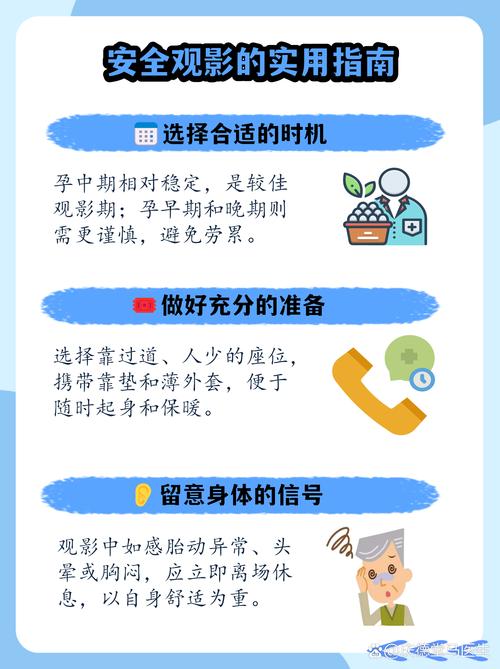 幼幼影院的相关介绍