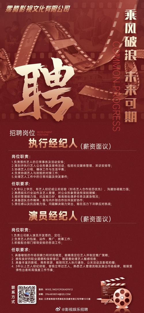 迅雷电影院的相关介绍