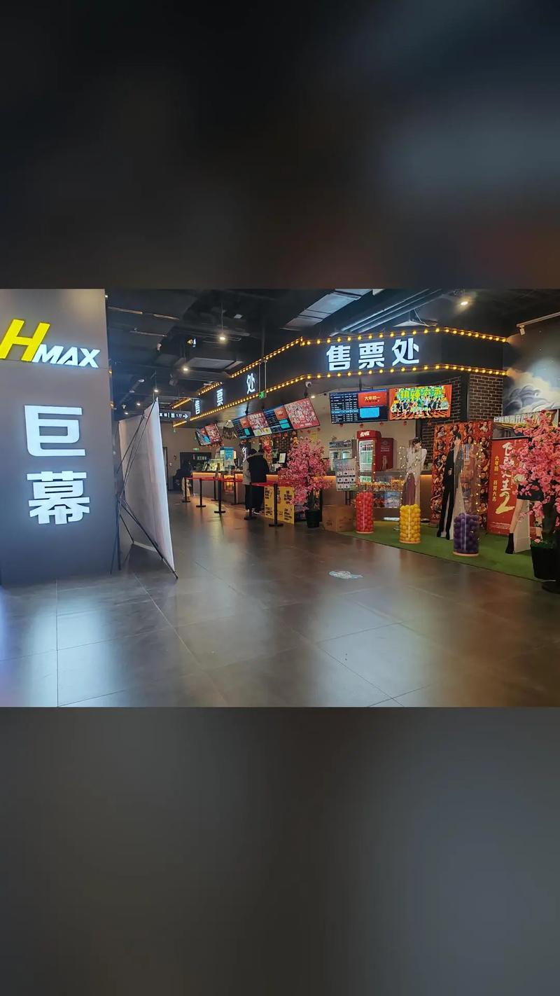 天龙影院远古的相关介绍