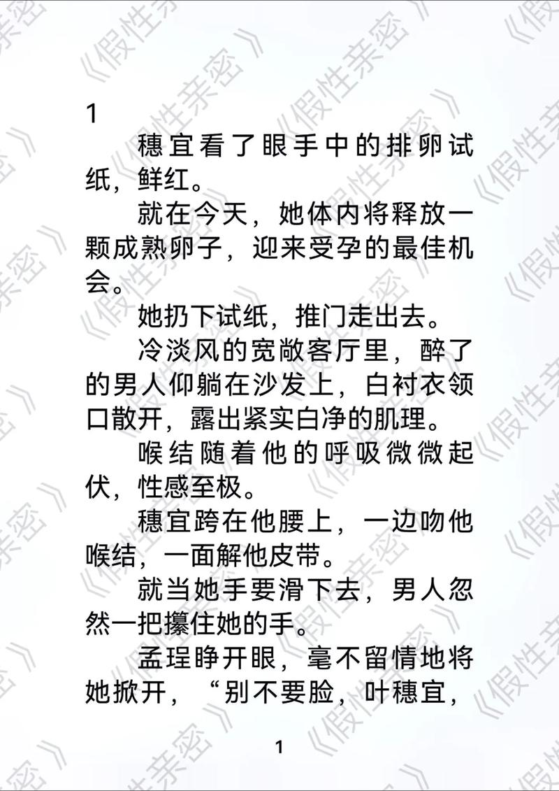 美女被爆操出白浆视频的相关介绍