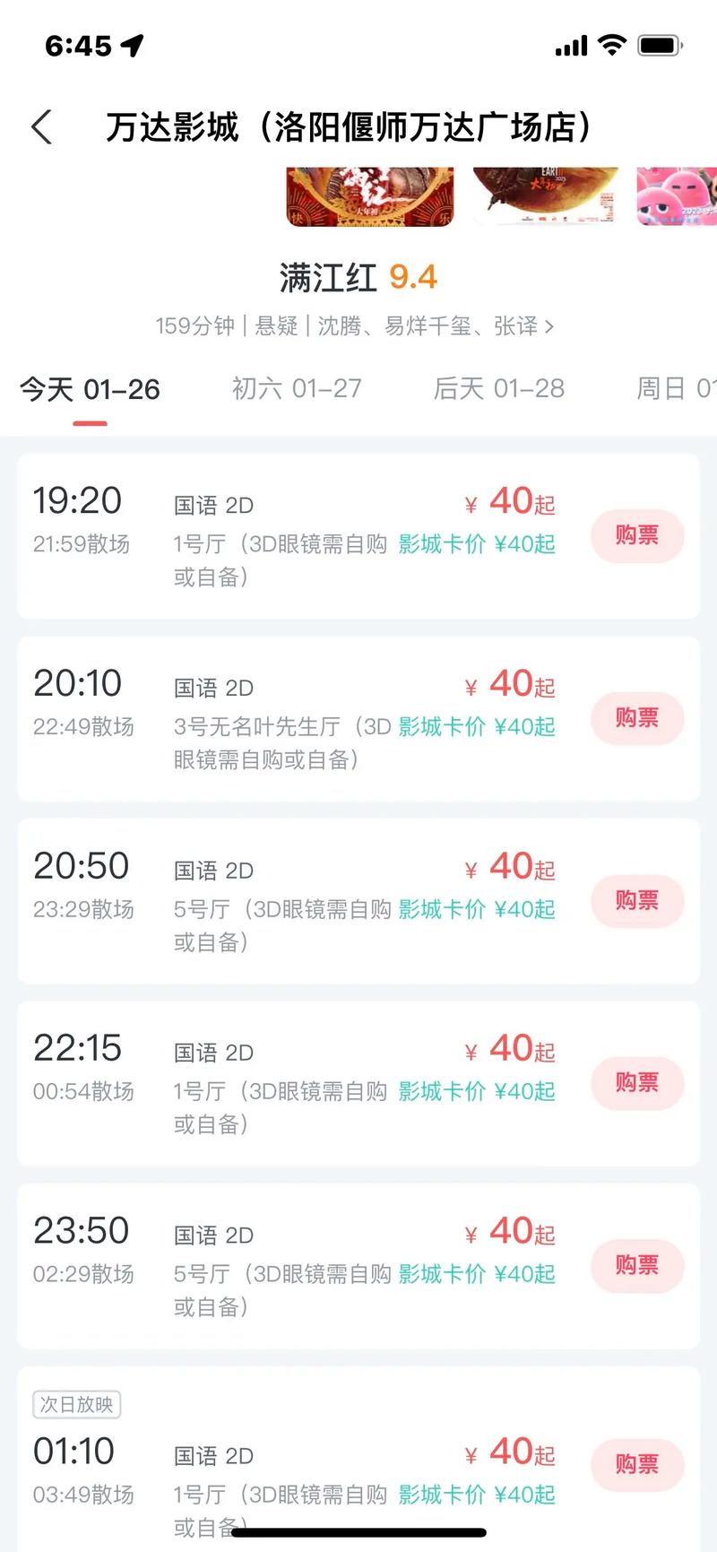 美女被男人狂插的相关介绍