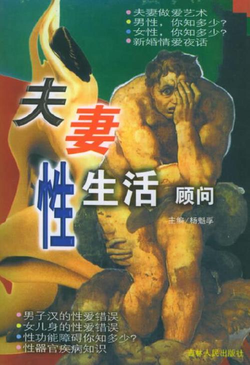 精品va在线播放的相关介绍