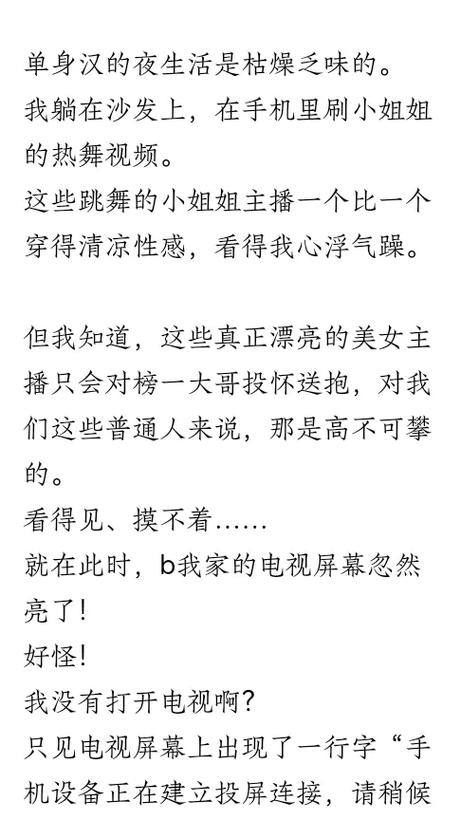 意大利最新伦理的相关介绍