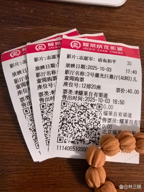 美女老师被强上操哭的相关介绍