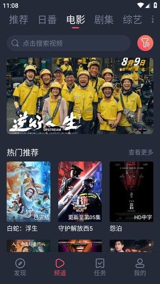 九七影院88的相关介绍