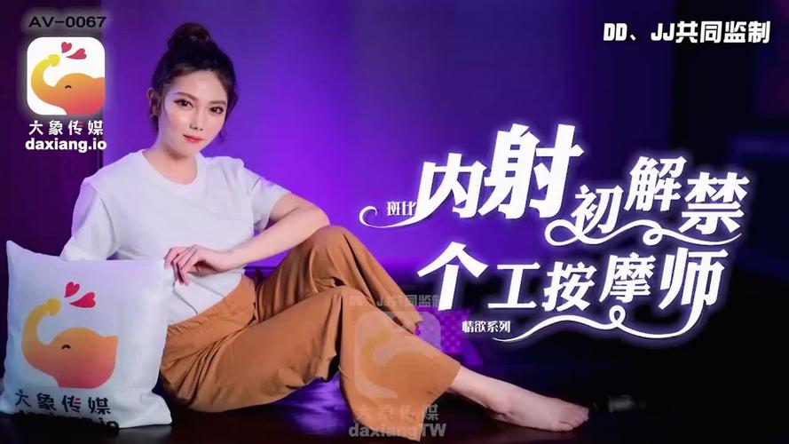 亚洲男人的天堂v的相关介绍