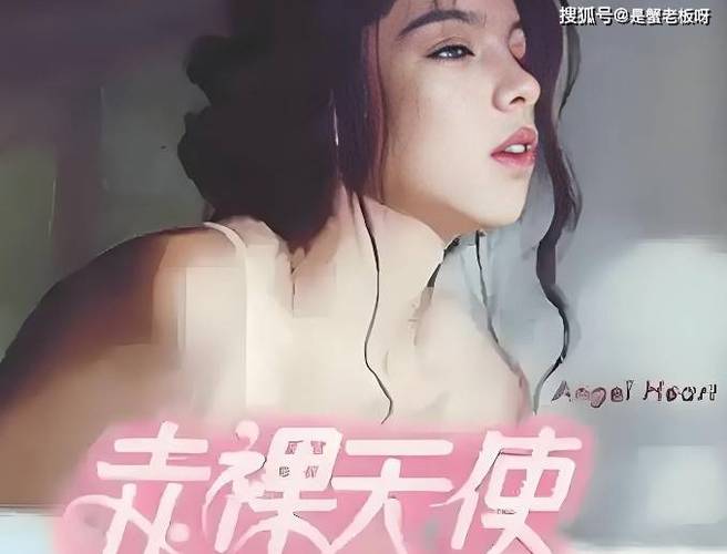 日本电影院上映的电影的相关介绍
