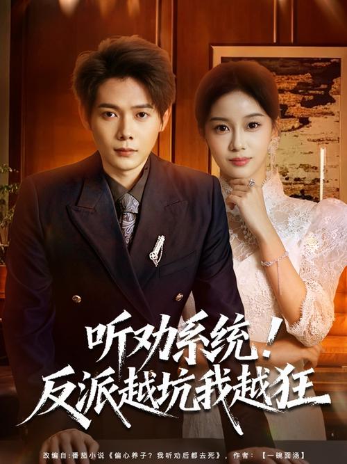 市来美保巨乳中出高潮的相关介绍