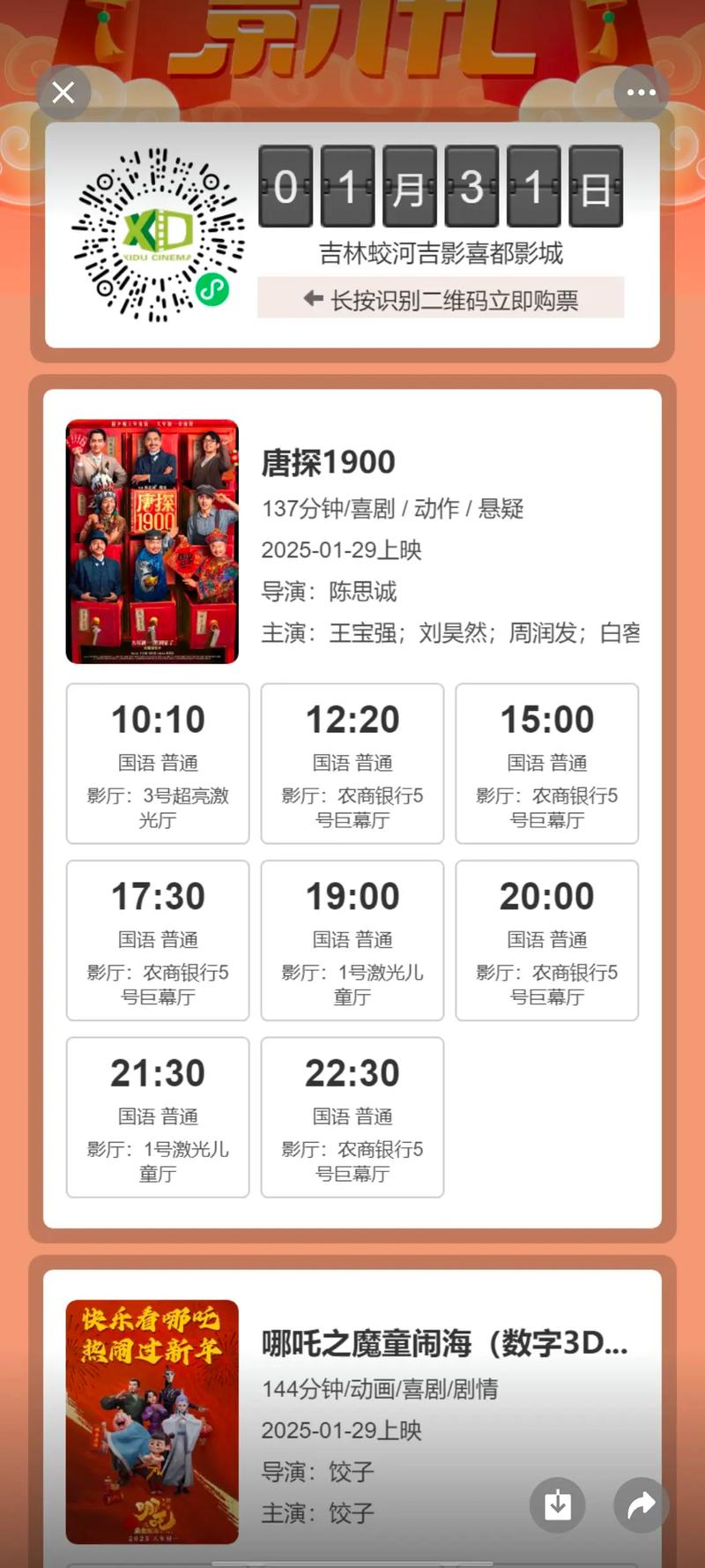 我要看女人18毛片的相关介绍