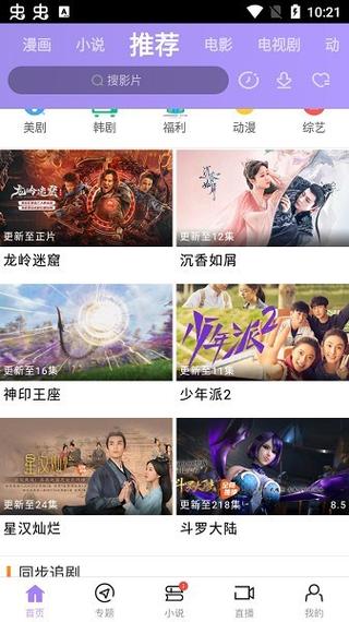 调教人妻少妇的相关介绍