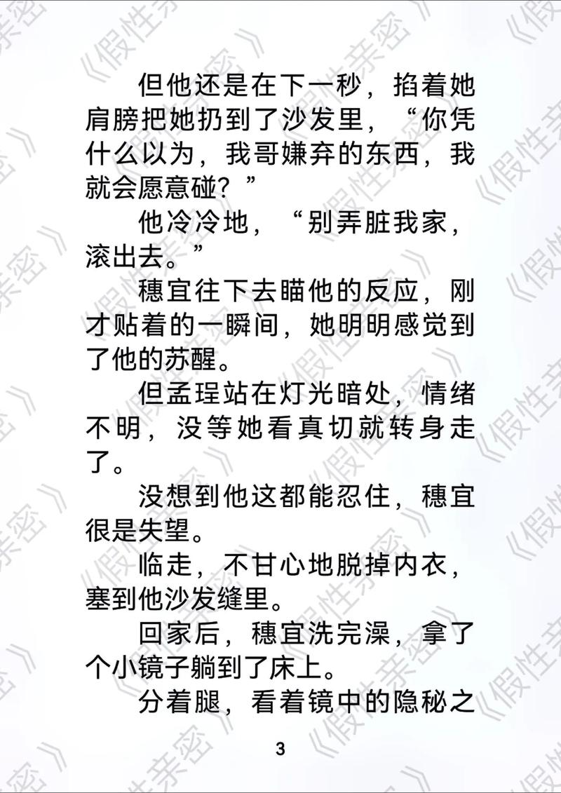 电驴影院的相关介绍