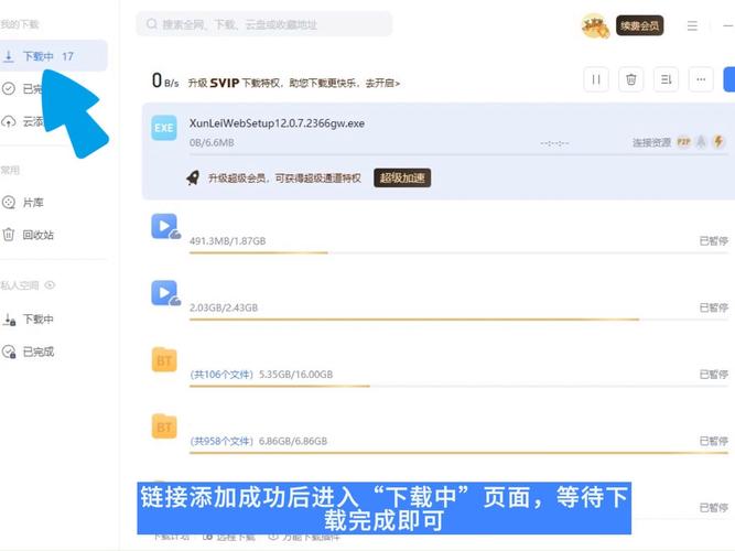 下载视频App首选推荐，畅享海量高清影视资源，免费追剧神器一键安装