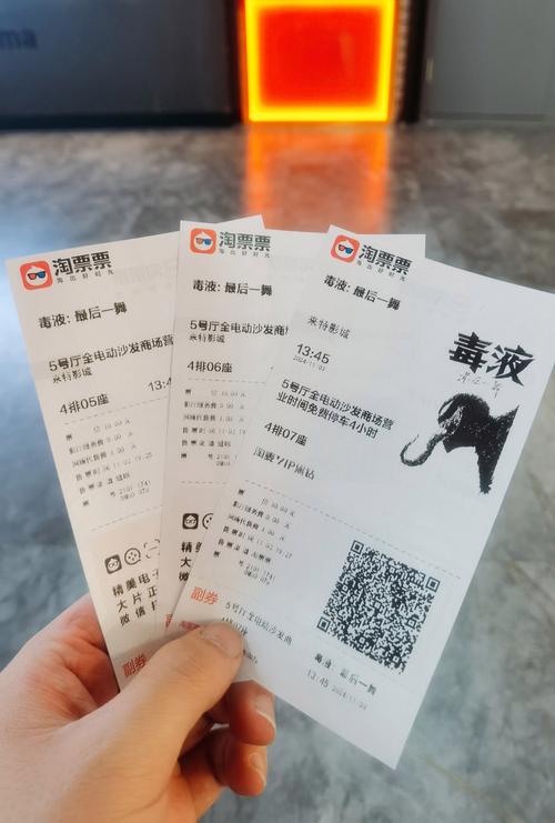 家家影院的相关介绍