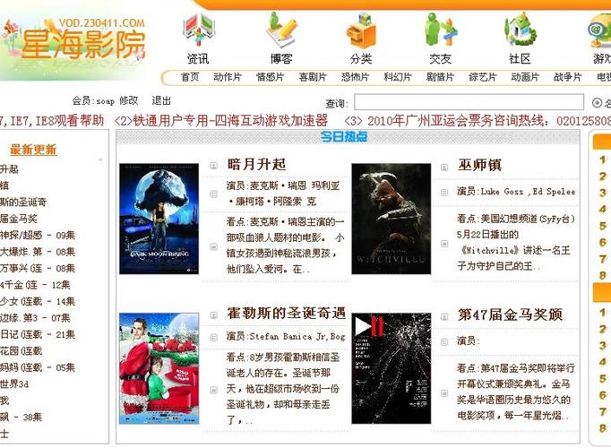 黄色激情久久久的相关介绍