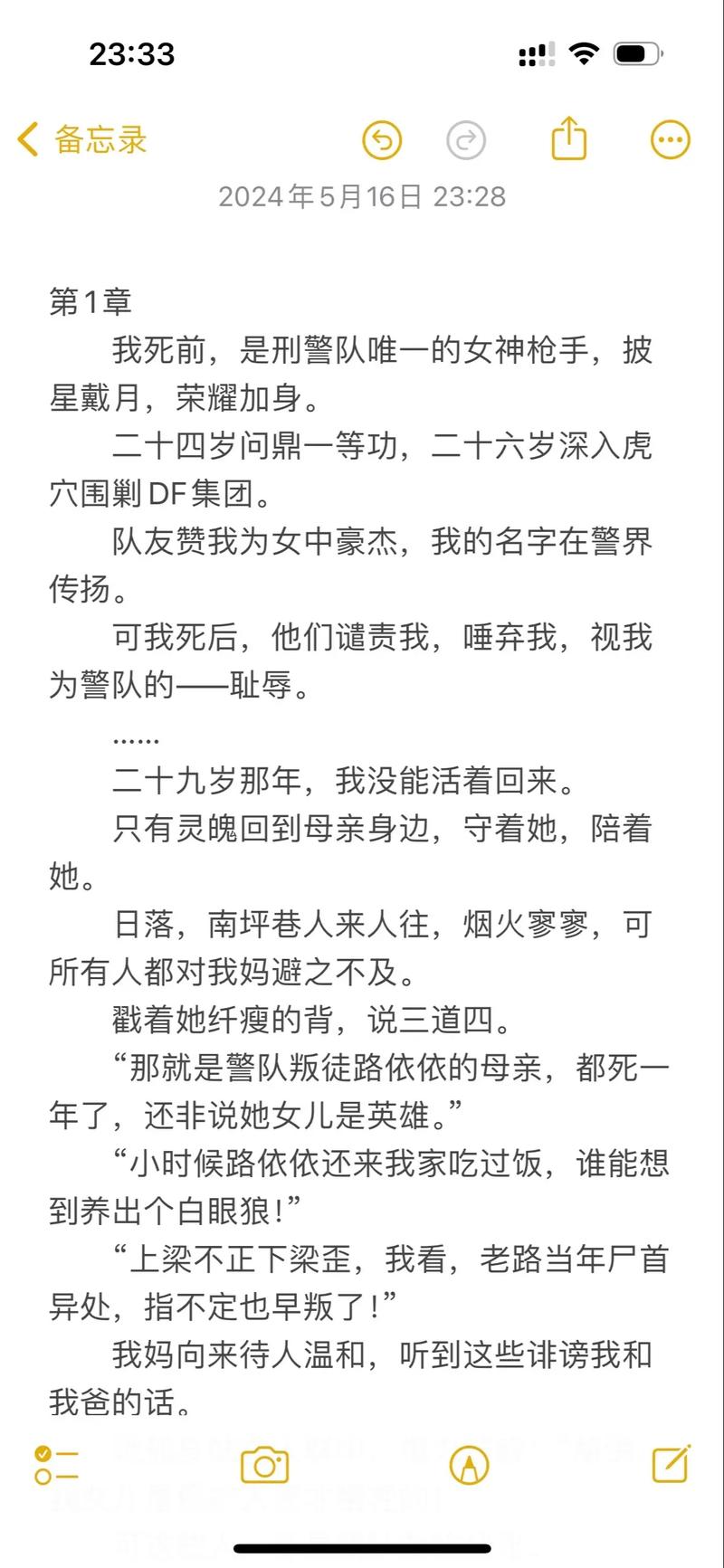 黑丝.91.av的相关介绍