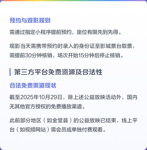 老师啪啪啪小说的相关介绍