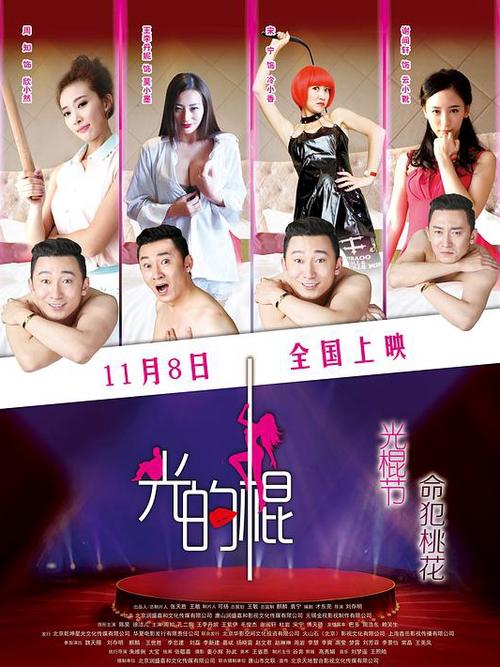 性盈盈影院免费视频观看在线的相关介绍