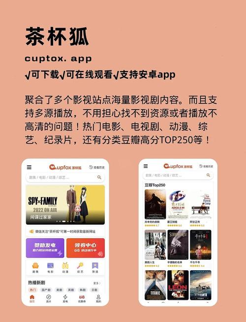 24小时影院的相关介绍