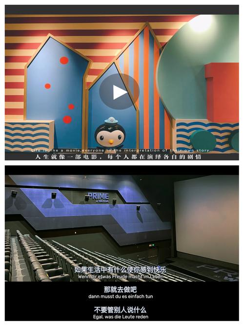 秋霞电影院午夜伦高清的相关介绍