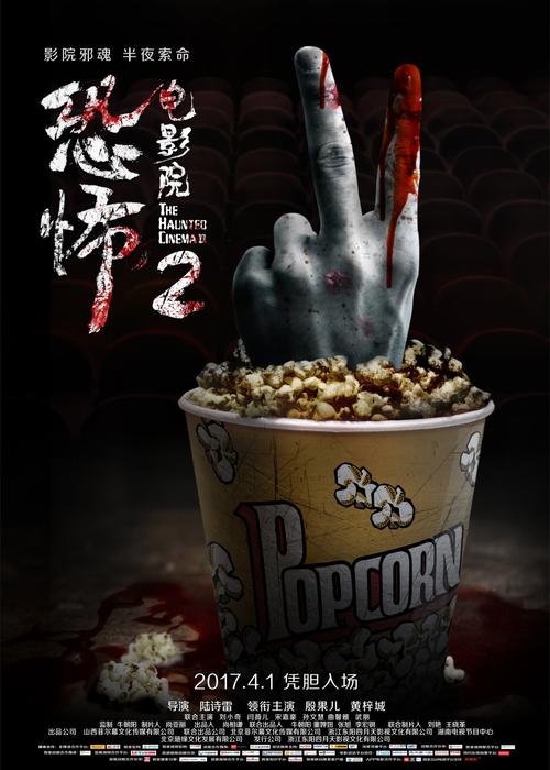 精品国产色夜的相关介绍