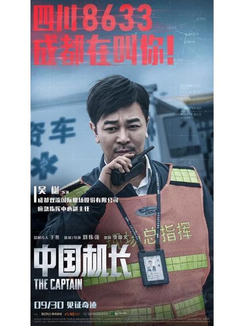 野花影院的相关介绍